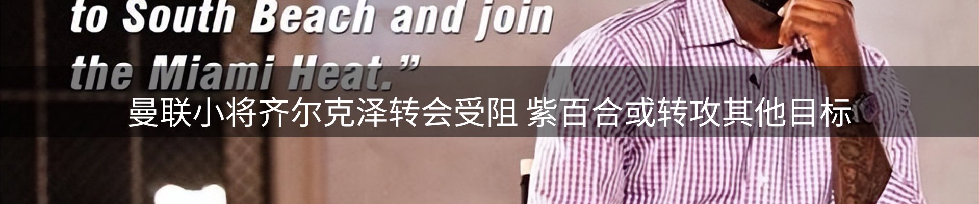 企业热点