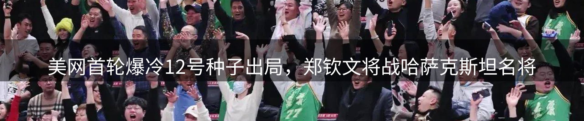 企业热点